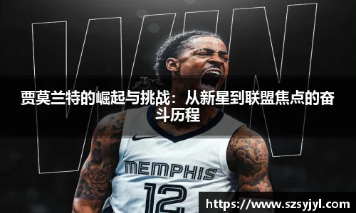 必一