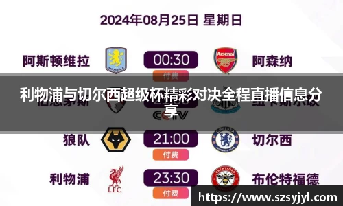 BSports网页版