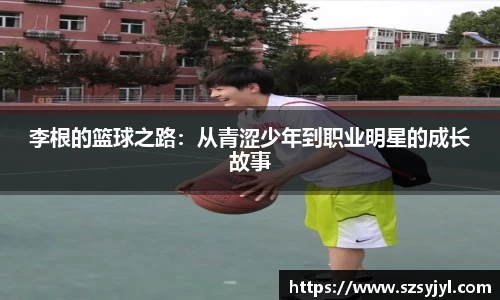必一体育