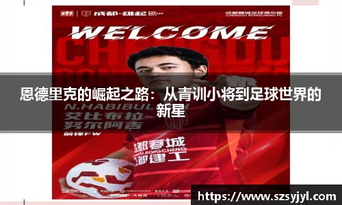 必一体育