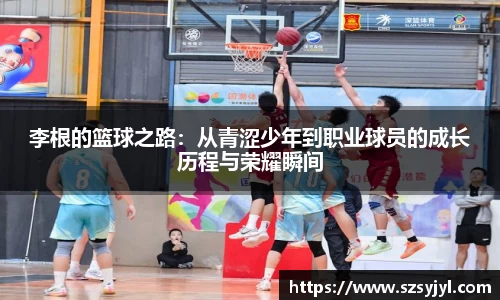 必一体育