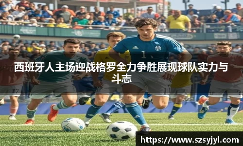 必一