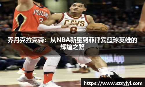 必一体育