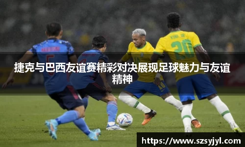 必一运动官网