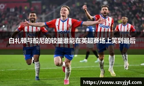 必一体育