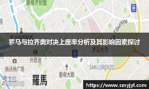 必一