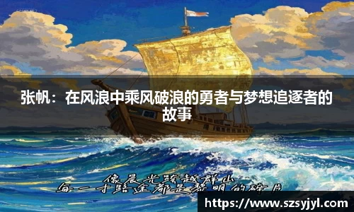必一体育