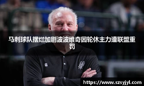 BSports网页版