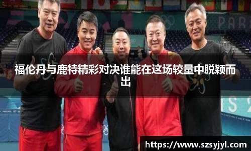 必一运动官网