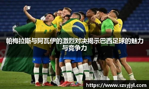 必一体育