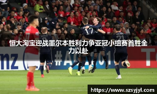必一