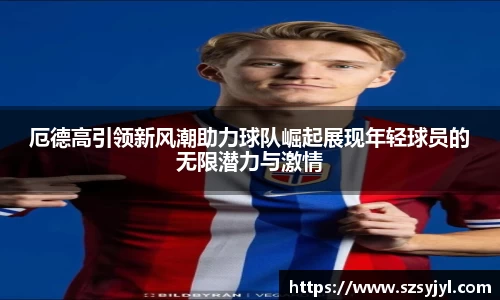必一运动官网