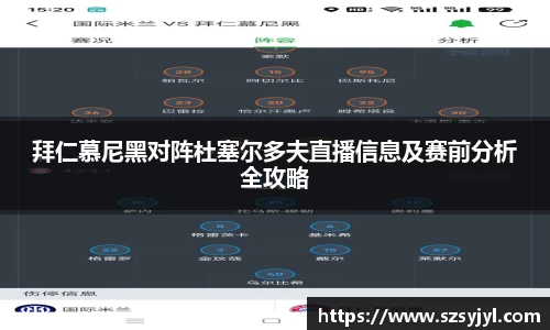 必一
