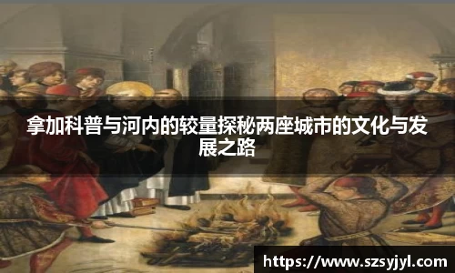必一运动官网