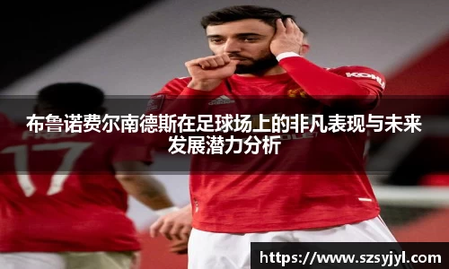 必一运动官网