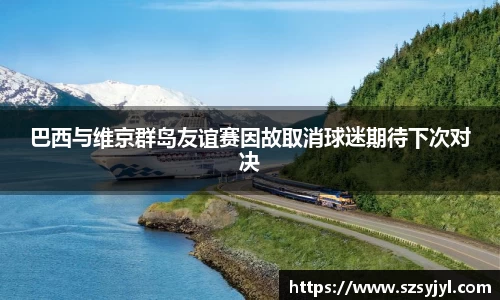 必一