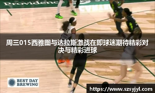 必一