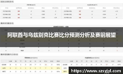 必一体育
