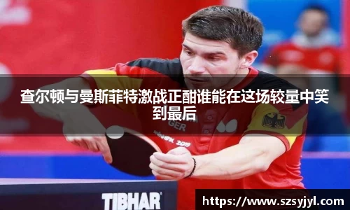 必一运动官网