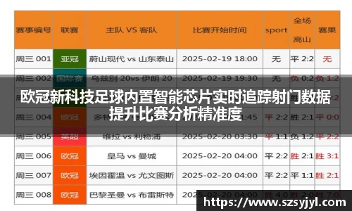 必一体育