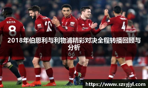必一体育