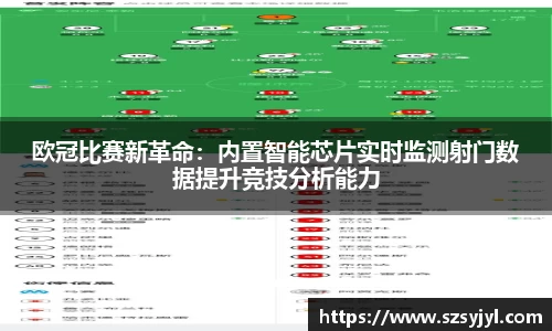 必一运动官网