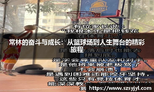 必一体育