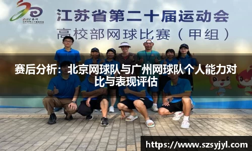 必一体育